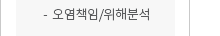 퀵메뉴 이름 미입력