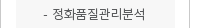 퀵메뉴 이름 미입력