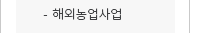 퀵메뉴 이름 미입력