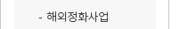 퀵메뉴 이름 미입력