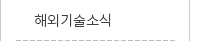 퀵메뉴 이름 미입력