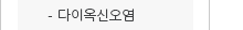 퀵메뉴 이름 미입력
