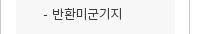 퀵메뉴 이름 미입력