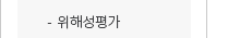 퀵메뉴 이름 미입력