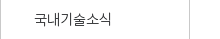 퀵메뉴 이름 미입력