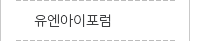 퀵메뉴 이름 미입력