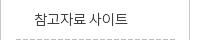 퀵메뉴 이름 미입력
