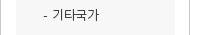 퀵메뉴 이름 미입력