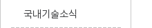 퀵메뉴 이름 미입력