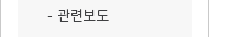 퀵메뉴 이름 미입력
