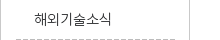 퀵메뉴 이름 미입력