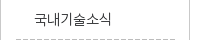 퀵메뉴 이름 미입력