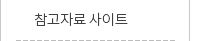 퀵메뉴 이름 미입력