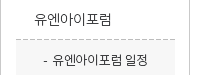 퀵메뉴 이름 미입력