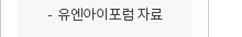 퀵메뉴 이름 미입력