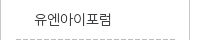 퀵메뉴 이름 미입력