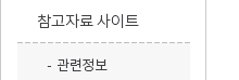 퀵메뉴 이름 미입력