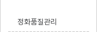퀵메뉴 이름 미입력